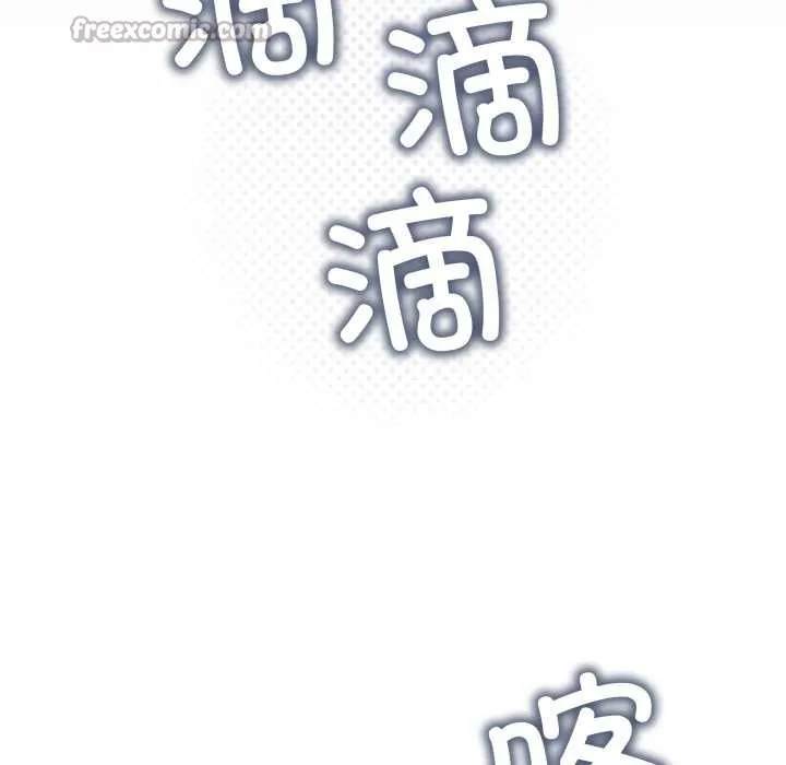 缺德邻居难相处-第54話 - 图片 182