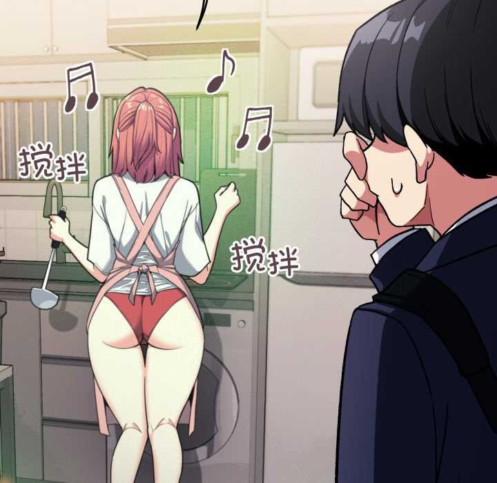 缺德邻居难相处第54話