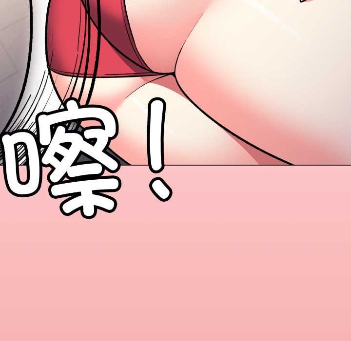 缺德邻居难相处第54話