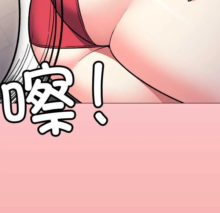 缺德邻居难相处-第54話 - 图片 202