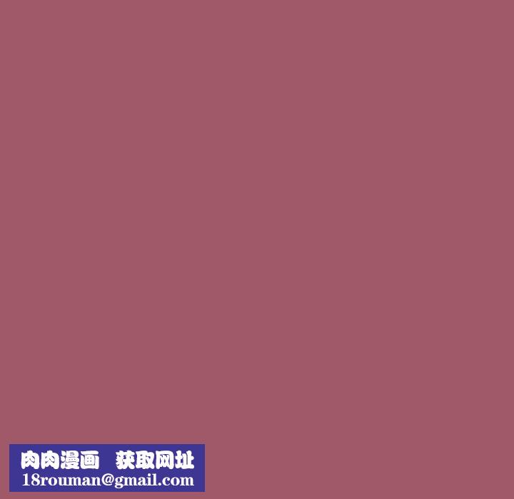 缺德邻居难相处第54話