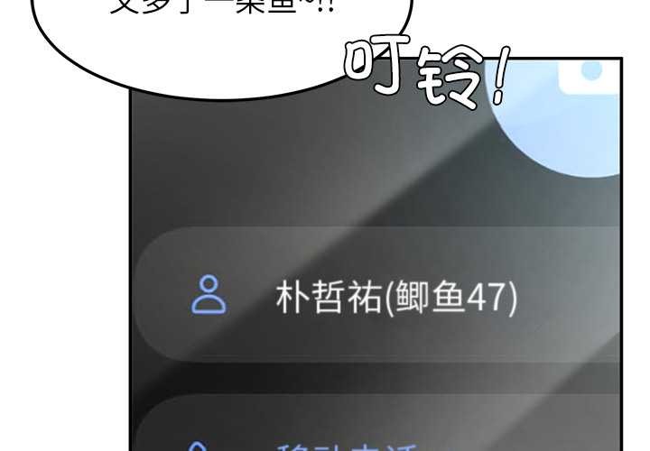 后宫之王第55話