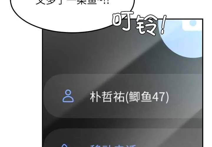 后宫之王第55話