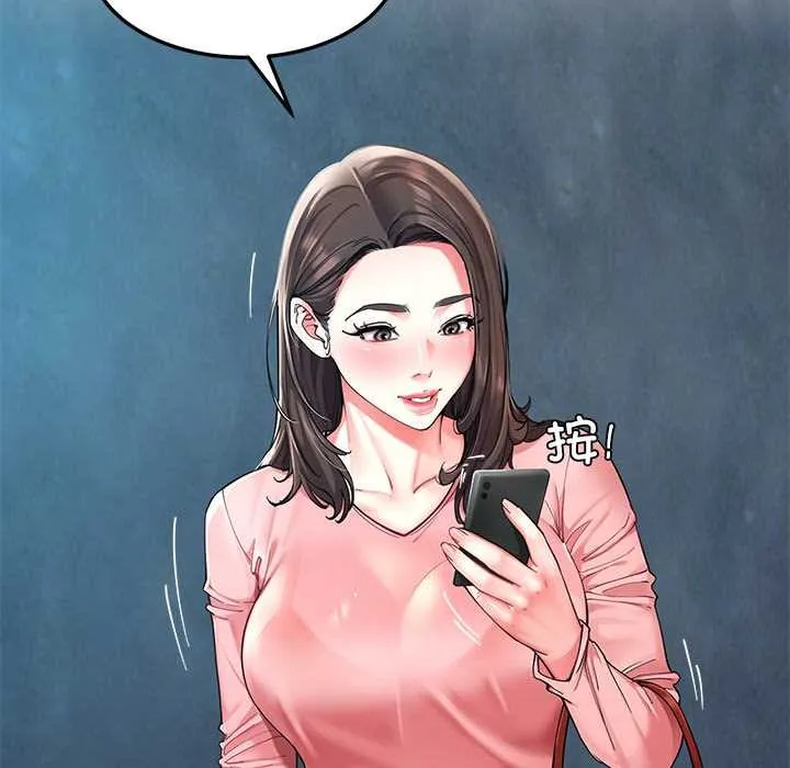 后宫之王-第55話 - 图片 10