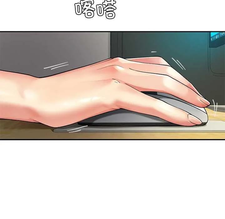 后宫之王-第55話 - 图片 18