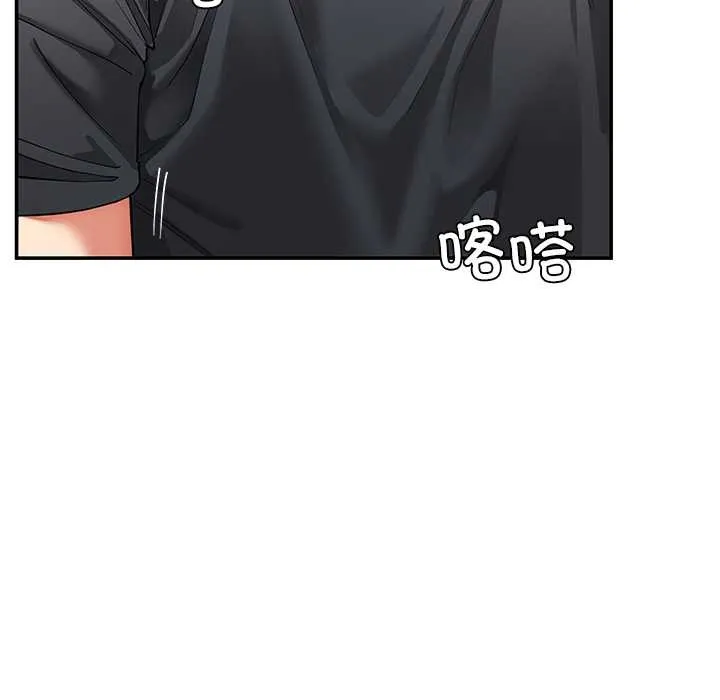 后宫之王-第55話 - 图片 31