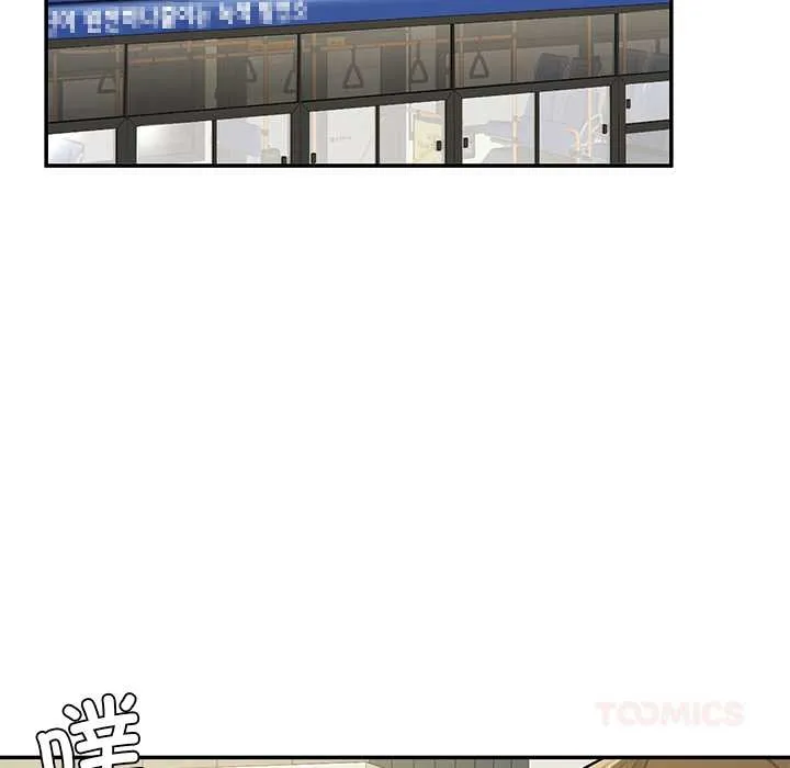 后宫之王第55話