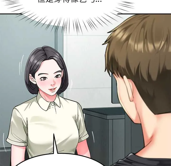 后宫之王-第55話 - 图片 54