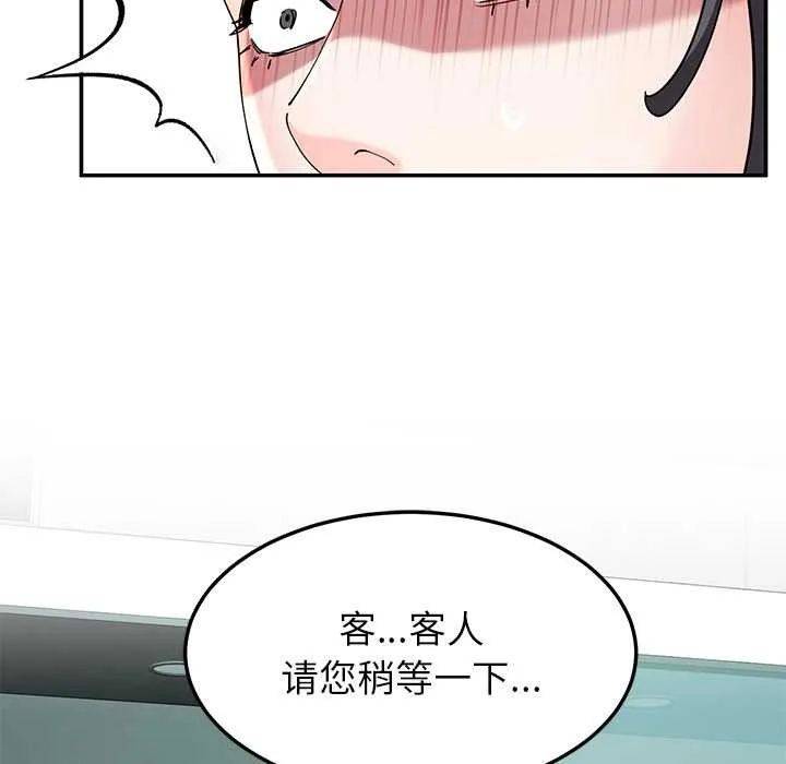 后宫之王-第55話 - 图片 60