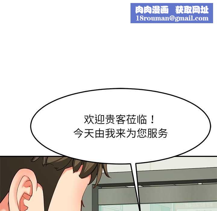 后宫之王第55話