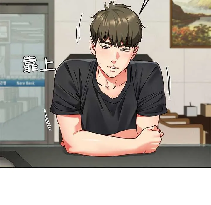后宫之王-第55話 - 图片 88