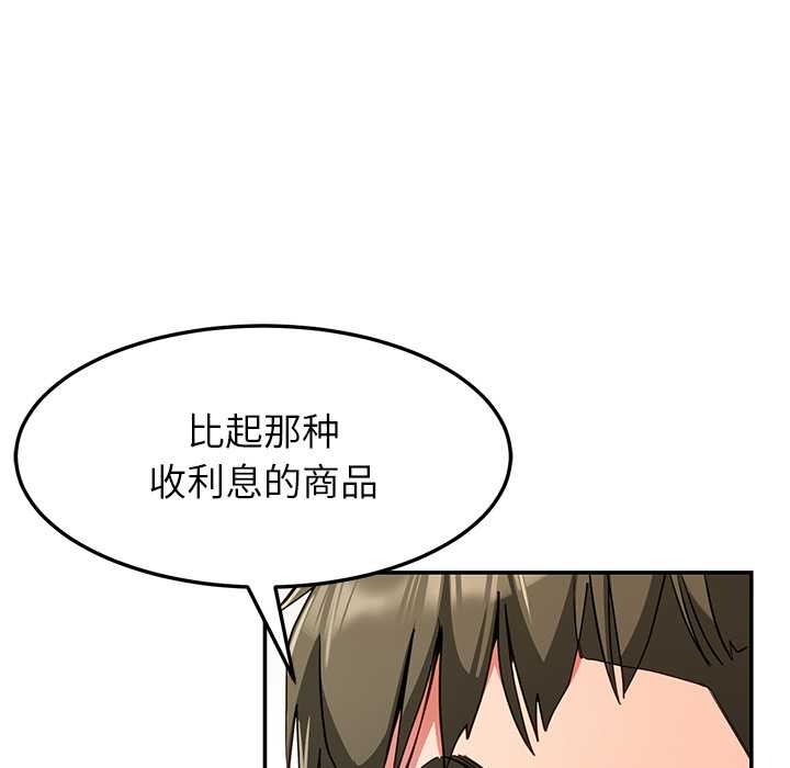 后宫之王第55話