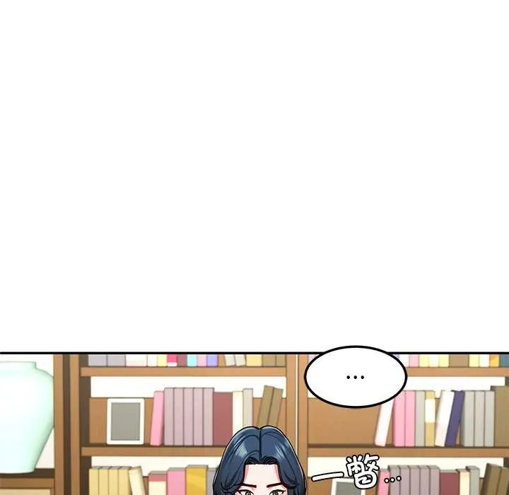 后宫之王-第55話 - 图片 108