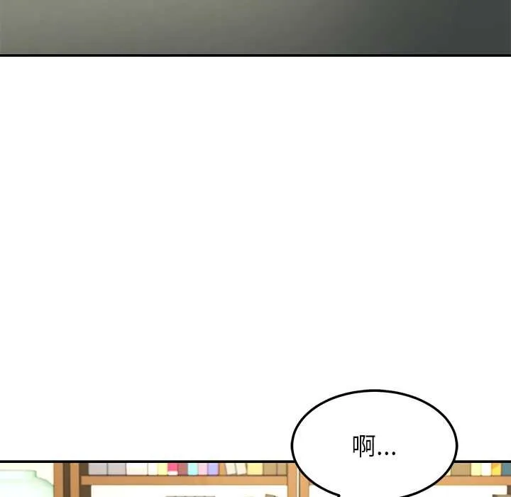 后宫之王第55話