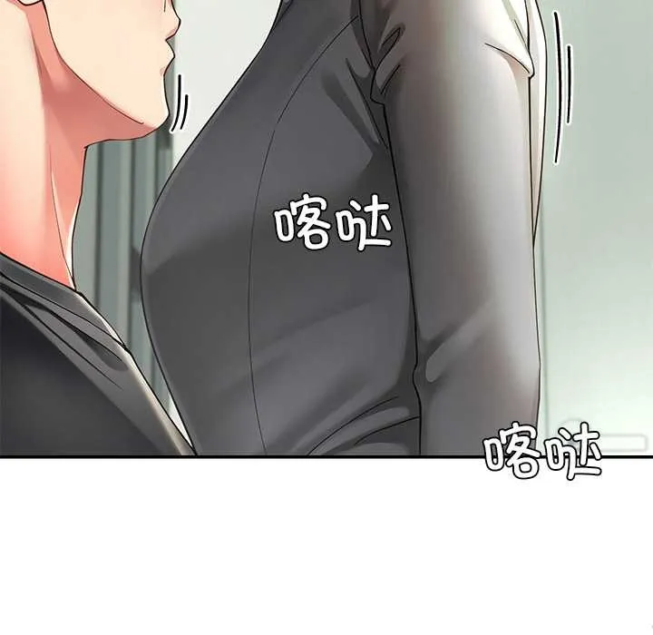 后宫之王-第55話 - 图片 120