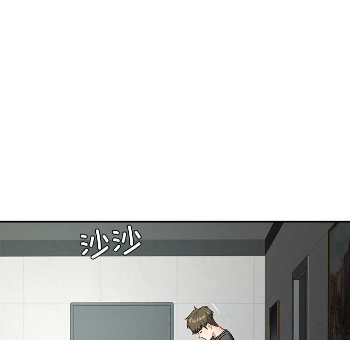 后宫之王第55話