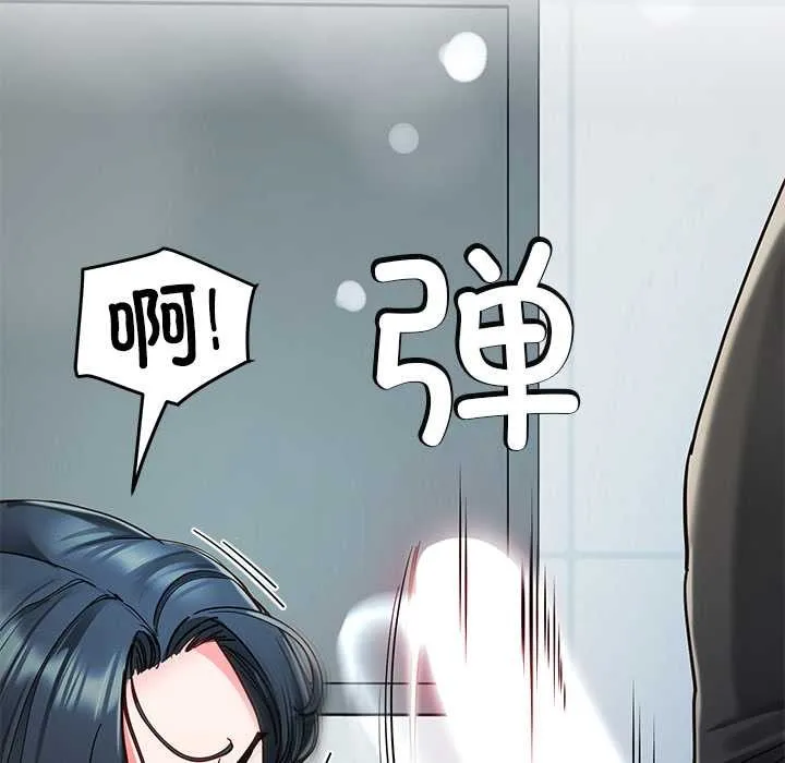 后宫之王-第55話 - 图片 130