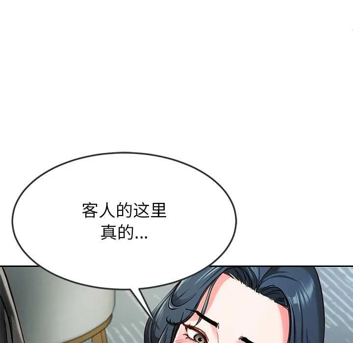 后宫之王-第55話 - 图片 132