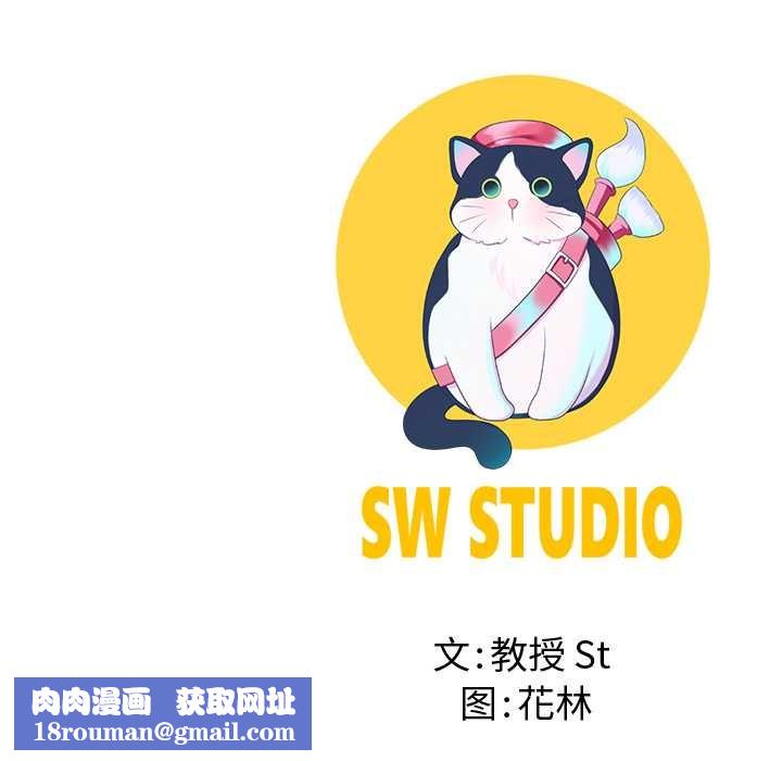 后宫之王第55話