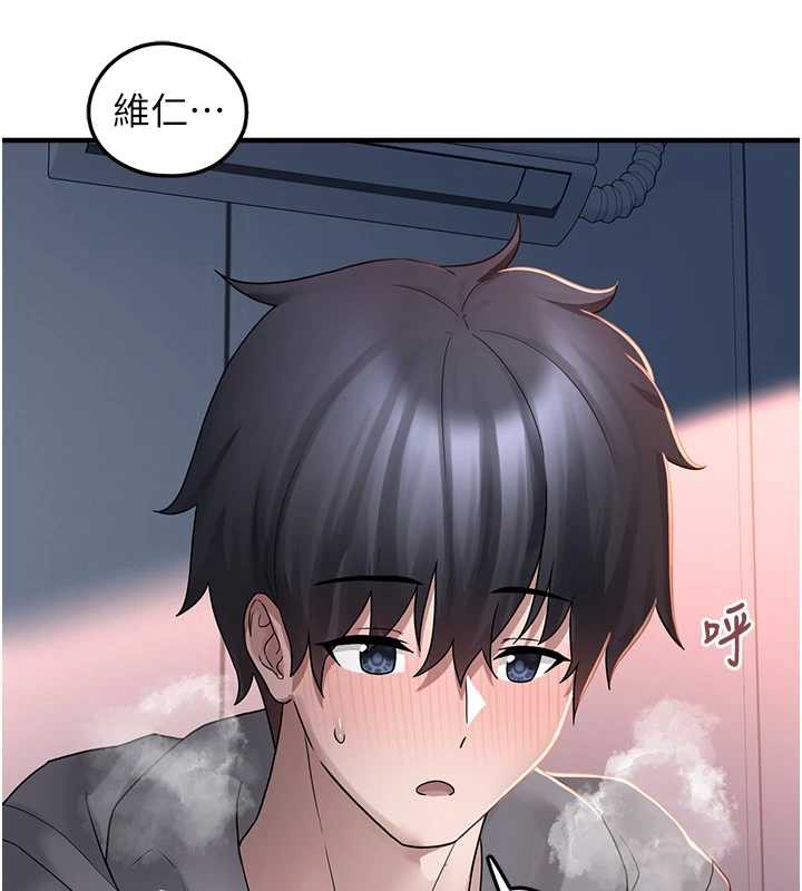 垃圾堆撿到寵物系萌妹第19話-我要坐上去囉♥