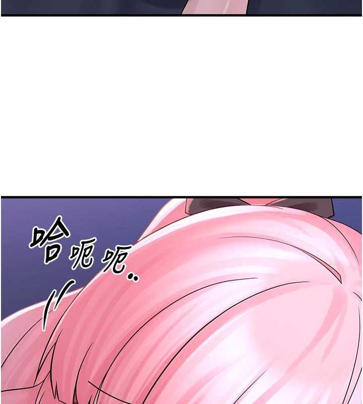 垃圾堆撿到寵物系萌妹第19話-我要坐上去囉♥