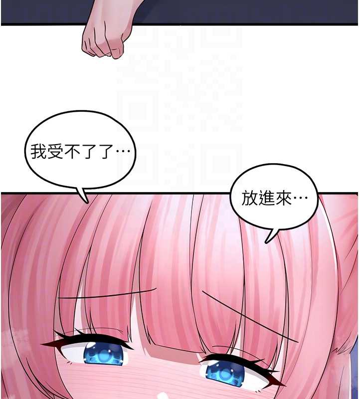 垃圾堆撿到寵物系萌妹第19話-我要坐上去囉♥