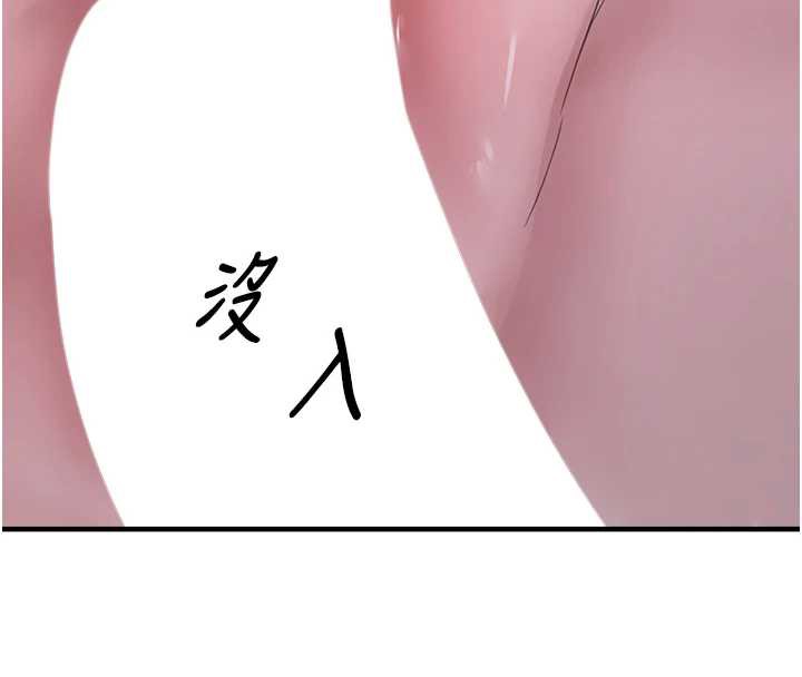 垃圾堆撿到寵物系萌妹第19話-我要坐上去囉♥