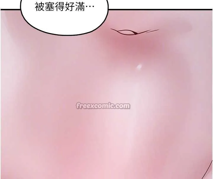 垃圾堆捡到宠物系萌妹-第19話-我要坐上去囉♥ - 图片 84
