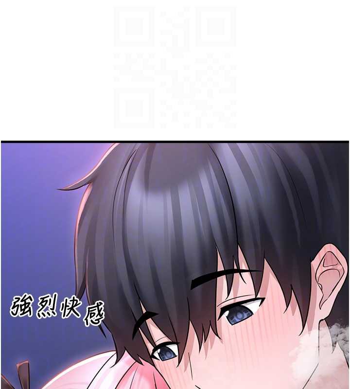 垃圾堆撿到寵物系萌妹第19話-我要坐上去囉♥