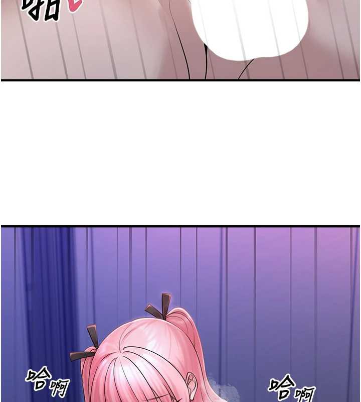 垃圾堆撿到寵物系萌妹第19話-我要坐上去囉♥