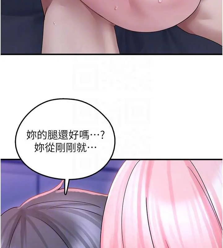 垃圾堆捡到宠物系萌妹-第19話-我要坐上去囉♥ - 图片 106