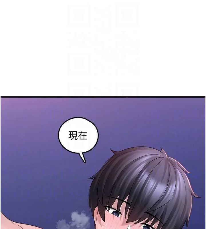 垃圾堆撿到寵物系萌妹第19話-我要坐上去囉&hearts;