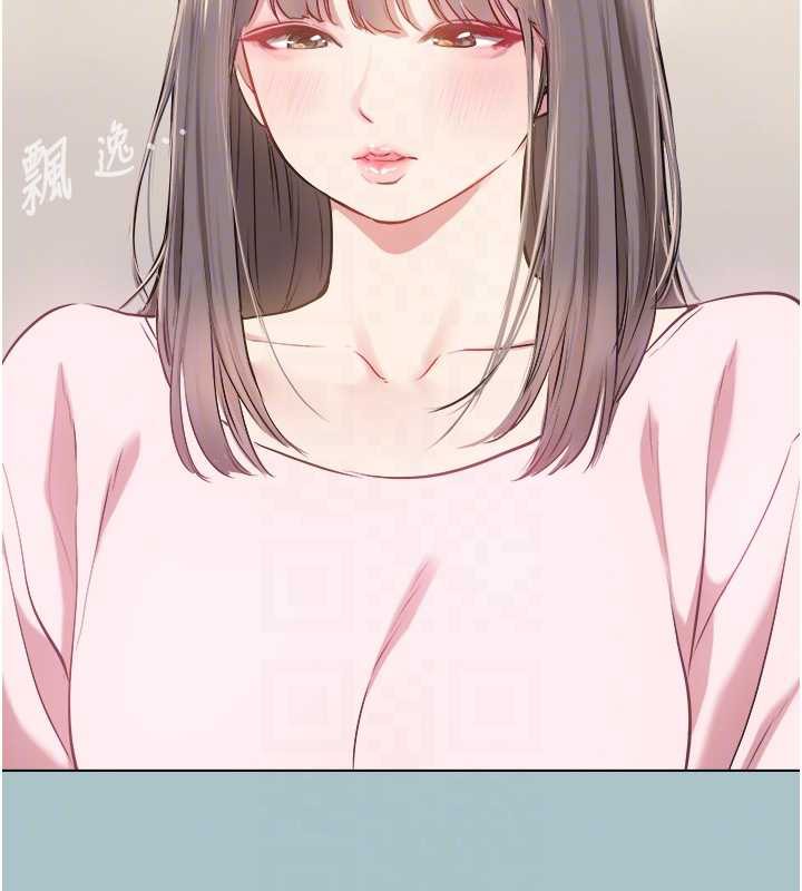 不要戀愛要打砲第14話-第一次要溫柔一點