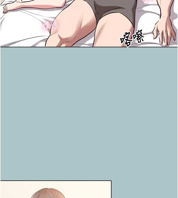 不要恋爱要打炮第14話-第一次要溫柔一點