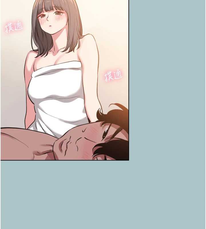 不要戀愛要打砲第14話-第一次要溫柔一點