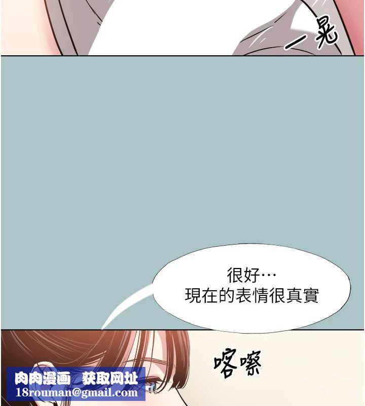 不要戀愛要打砲第14話-第一次要溫柔一點