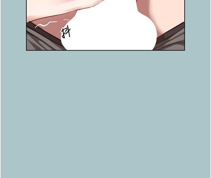 不要戀愛要打砲第14話-第一次要溫柔一點