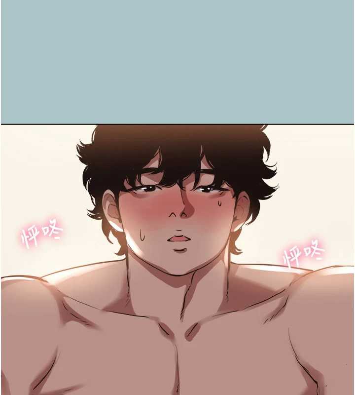 不要戀愛要打砲第14話-第一次要溫柔一點