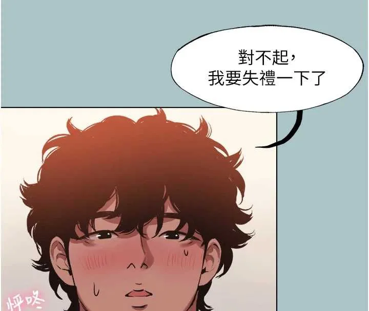不要恋爱要打炮-第14話-第一次要溫柔一點 - 图片 76