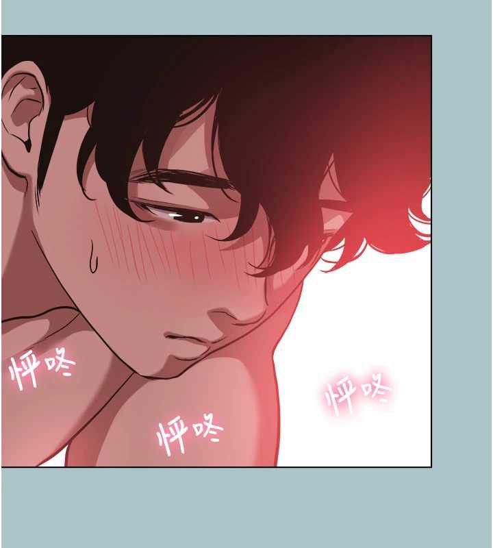 不要戀愛要打砲第14話-第一次要溫柔一點