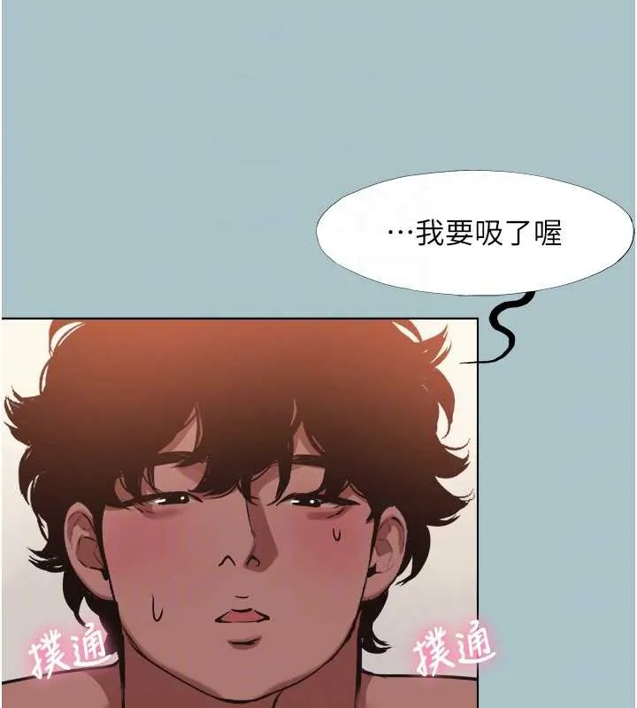 不要戀愛要打砲第14話-第一次要溫柔一點