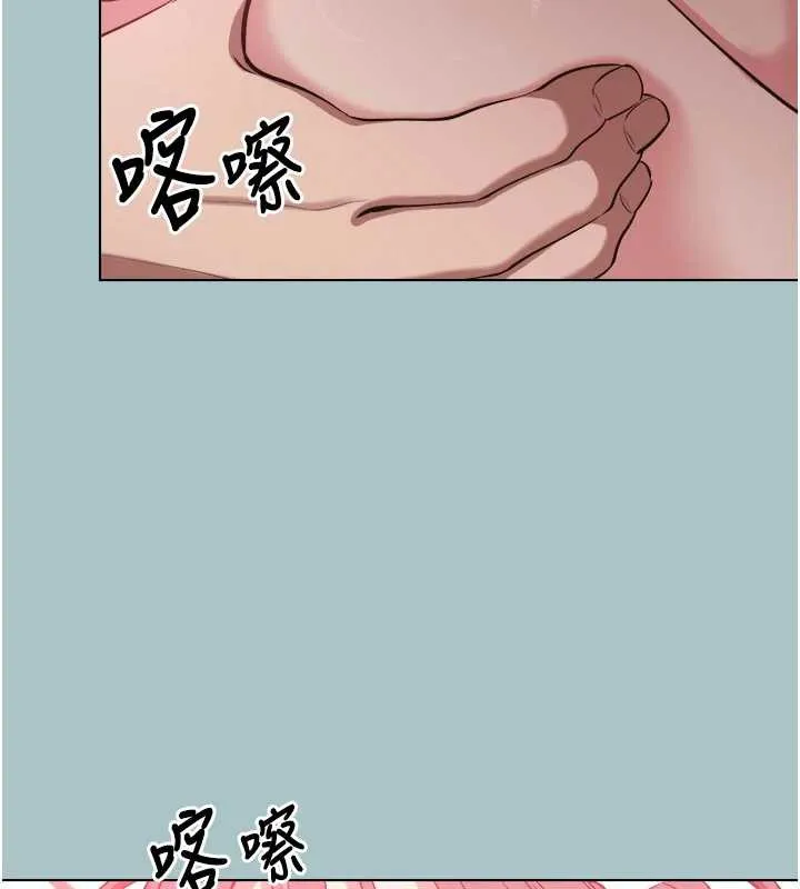 不要恋爱要打炮-第14話-第一次要溫柔一點 - 图片 95