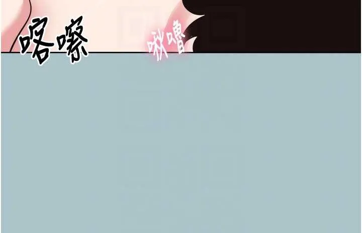不要恋爱要打炮-第14話-第一次要溫柔一點 - 图片 97
