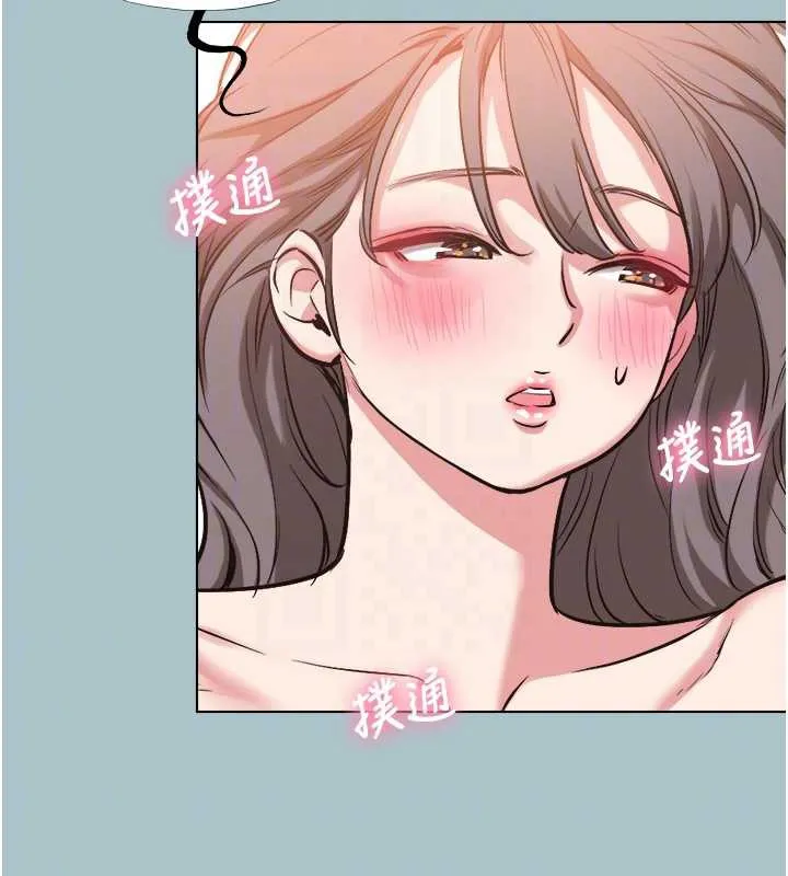 不要戀愛要打砲第14話-第一次要溫柔一點
