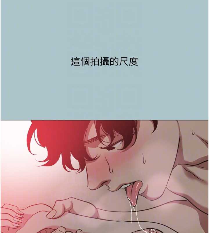 不要戀愛要打砲第14話-第一次要溫柔一點