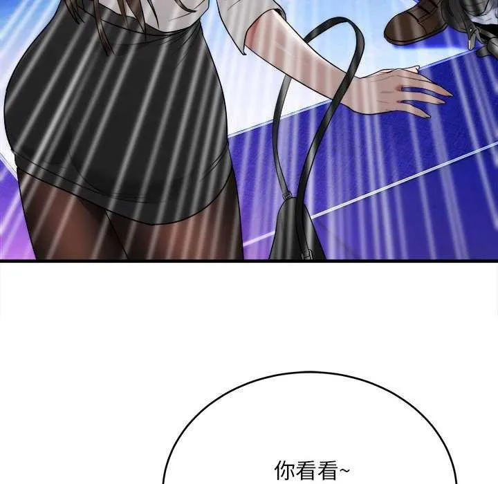 神雕闖都市第11話