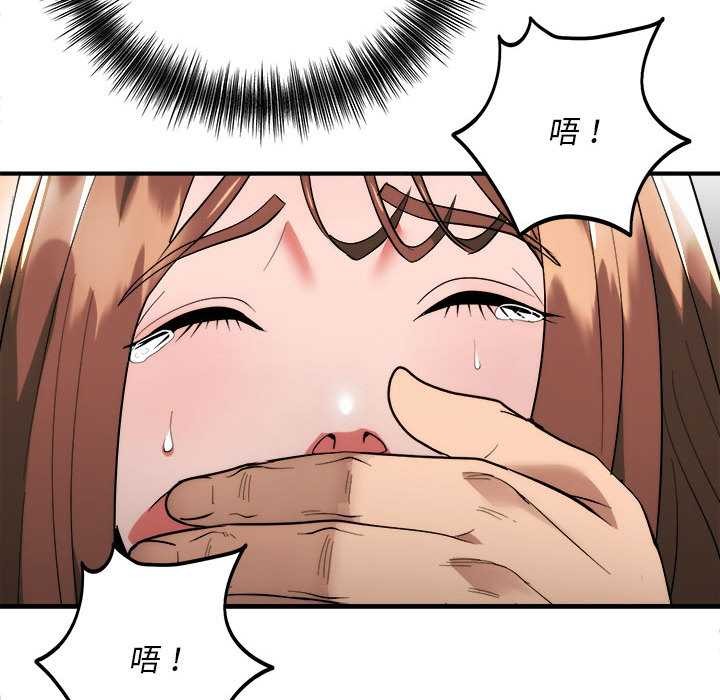 神雕闖都市第11話