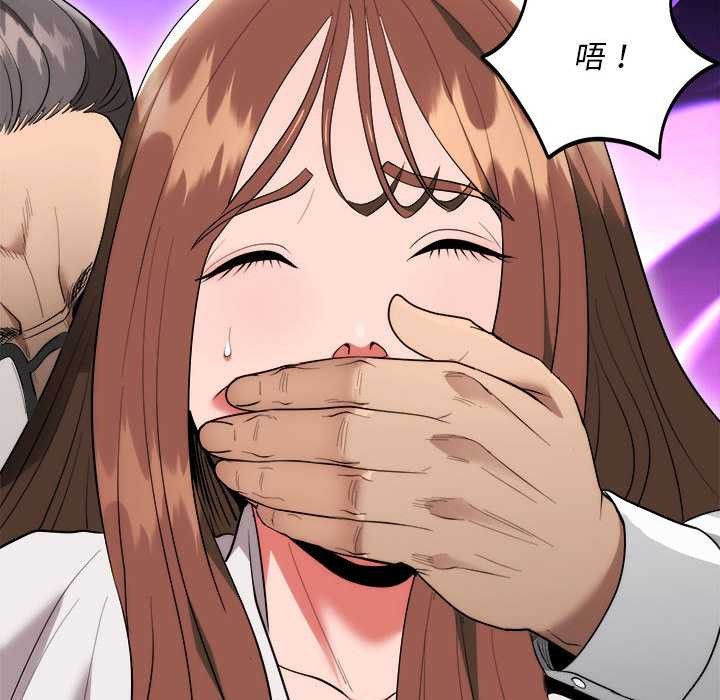 神雕闖都市第11話