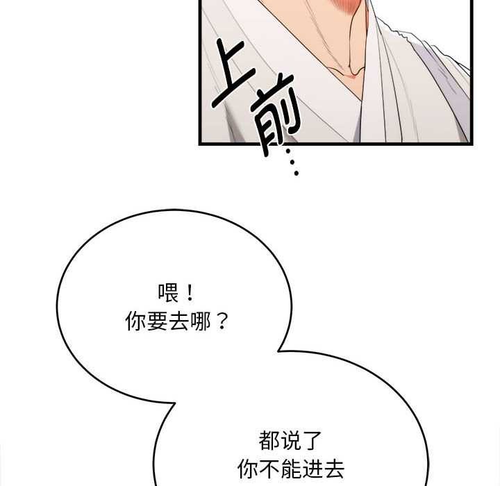 神雕闖都市第11話