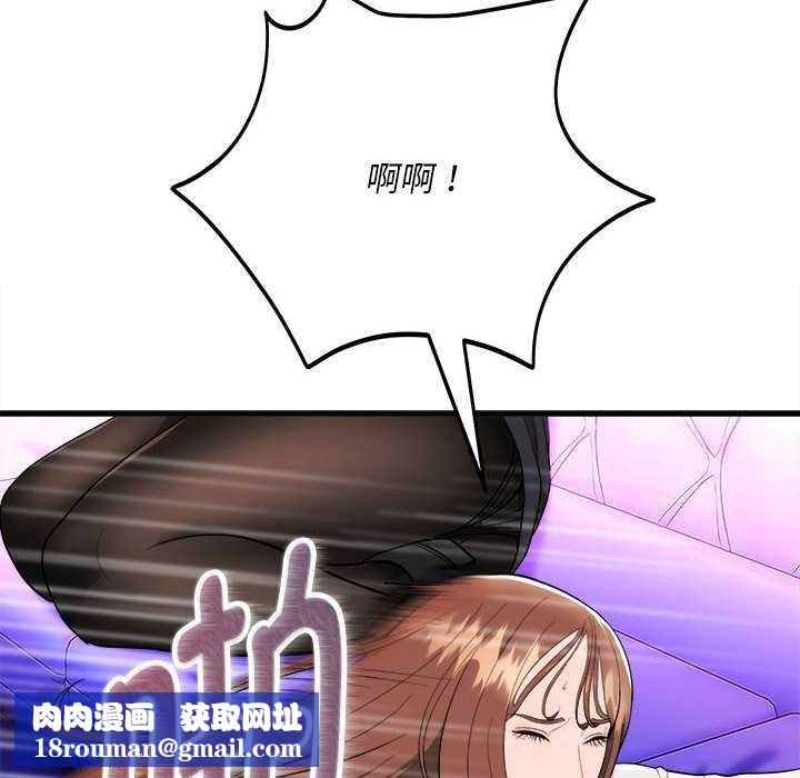 神雕闖都市第11話